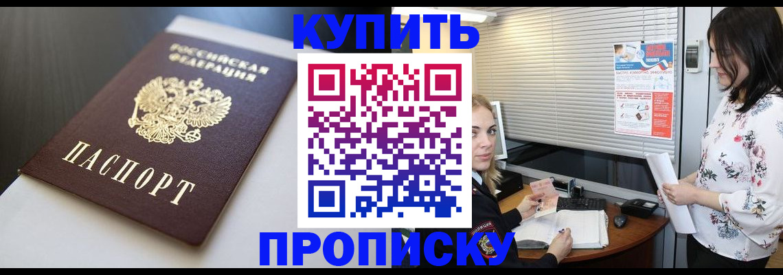 регистрация в Жигулёвске