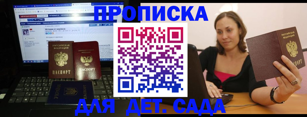 временная регистрация надежно в Жигулёвске